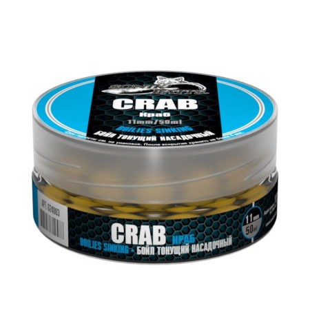 Boil nozzle sinking Sonik Baits, Crab, 11 mm, 35 g