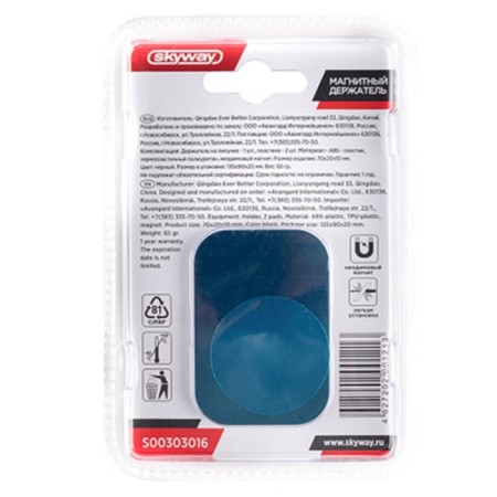 Phone holder Skyway, magnetic, on Velcro, oval metal case-6