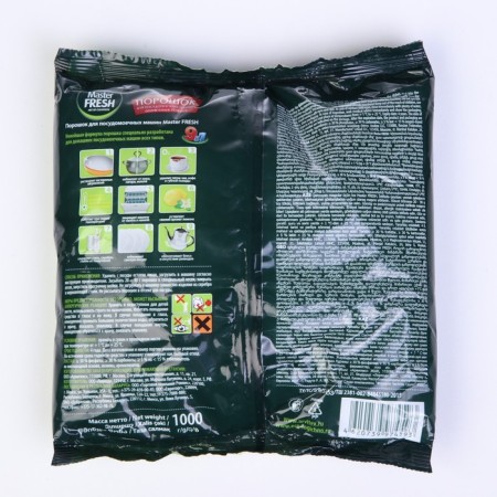 Master Fresh 7 in 1, 1 kg powder powder for dishwashers-3