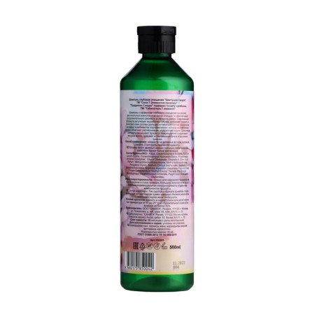 Shampoo deep cleansing "Strength of 7 elements of nature" Blooming Sakura, 500 ml-1