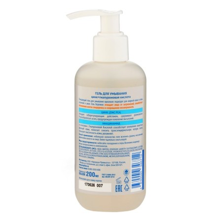 Washing gel Propeller zinc with hyaluronic acid, 200 ml-1