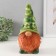 Figure "Gnome Scandy" height is 22.5 cm, width 9.5 cm, length 11.5 cm.