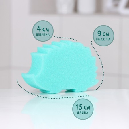 Body sponge "Hedgehog", 95 × 155 × 40 mm, color mix-1