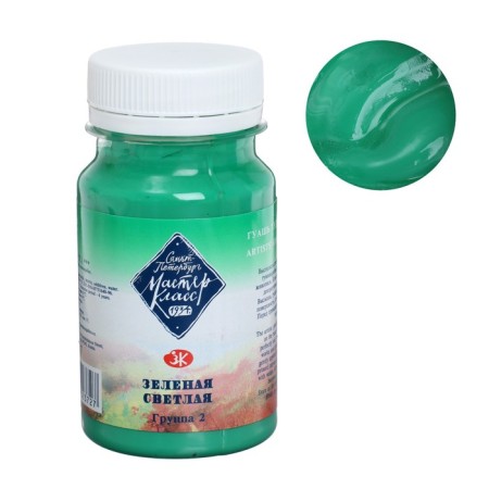 GUASH artistic in the bank 100 ml, ZHK "Master class", green light (1727717)