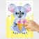 Polygonal application "Koala"