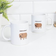 Sublimation mug 