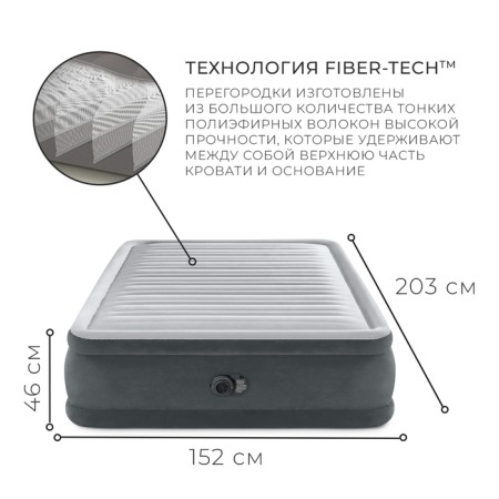 Boal inflatable Queen Comfort-Plush Airbed, 152 x 203 x 46 cm, 64414nd-1