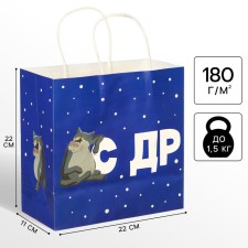 Gift package 