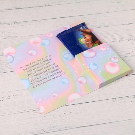 Postcard with a place for chocolate "Sweet gift for you"-4