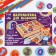 Board game "Mathematics for kids"