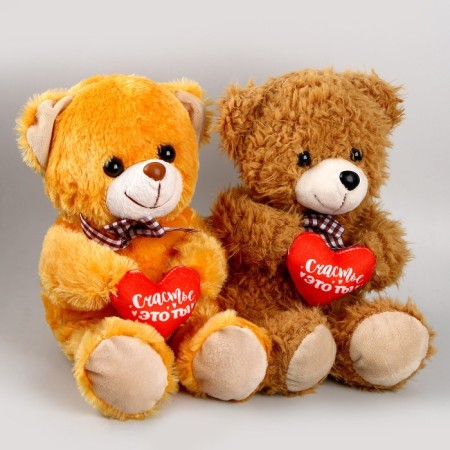 Soft toy "Happiness is you", Bear, Mix-8