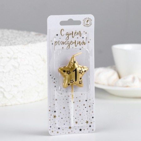 Candle in the cake on the skewer "Air star", number 1, 3.5 cm, gold-1