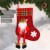 Father Frost