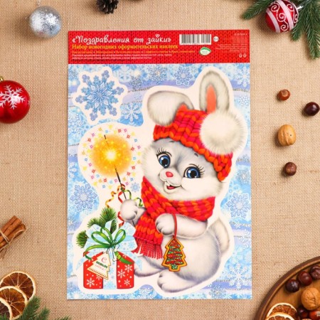 Set of stickers of the design "congratulations from the bunny" 33.8x24.4cm