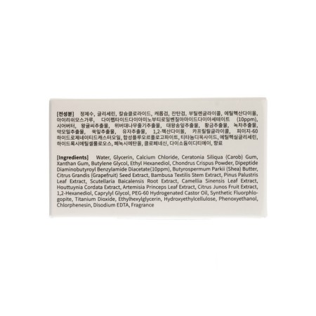 AyouMe Syn-Ake Eye Patch, anti-aging, with snake peptide-2