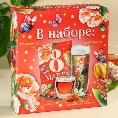 The “most beautiful” set: Black tea with Vanil and Caramel 20 g, a thermostat 350 ml., Diary 80 sheets, handle-6
