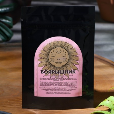 Dry grass hawthorn for candles and rituals, 10 g-2