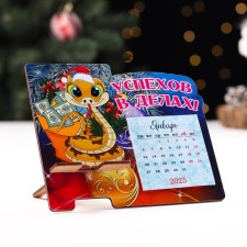 A stand under the phone with the calendar 