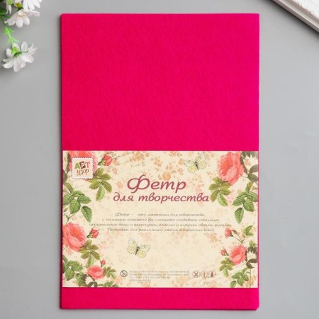 Father hard 1 mm "color of wine" mix set 10 sheets format A4-4