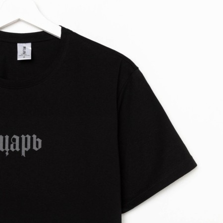 Футболка мужская KAFTAN "Царь", черный, р. 48-8