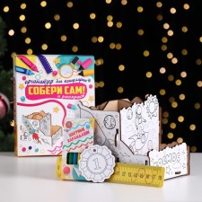 Organizer-painting for stationery 