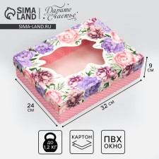Gift box, packaging, 