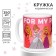 Sublimation mug, 350 ml "For My Princess", Princess