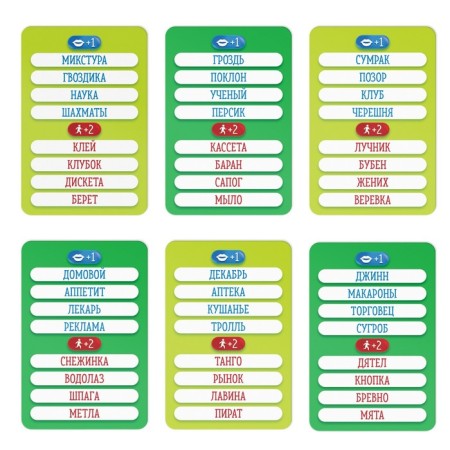 Card game to explain the words "Fun Alliance", 50 cards-4