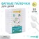 Cotton sticks with a limiter, box 55 pcs., Plastic, white color