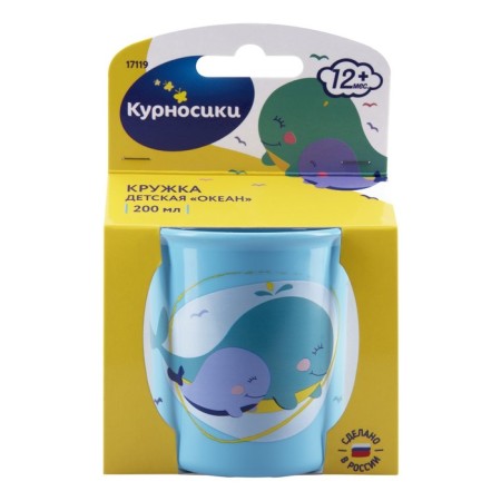 Children's Mug "Ocean", 200 ml-4