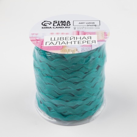 Decorative braid "Blutter", 5 mm × 27 m ± 1 m, Biryuzovaya color No. 47-3