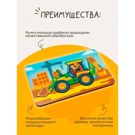 Puzzle - Designer "Tractor"-2