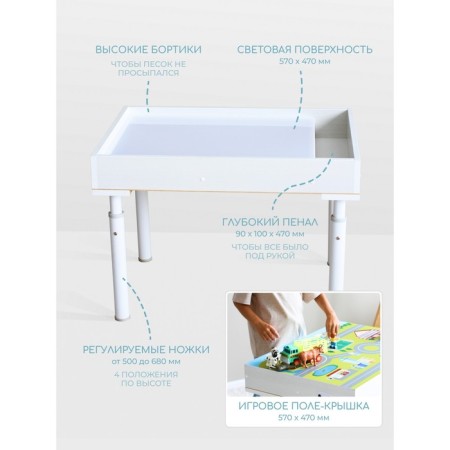 Bravissimo sand drawing table, Globe cover-2