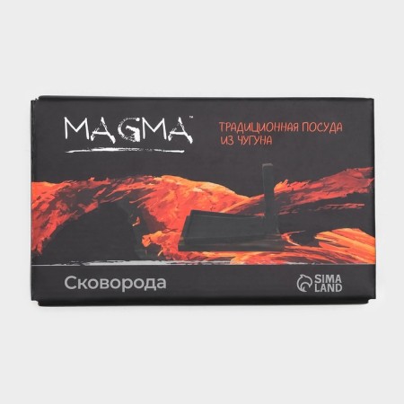 Cast iron pan Magma "Wungtau", 24 × 15.3 × 2.2 cm-9