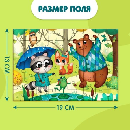 Puzzles 4 in 1, in a metal ball, 54 elements-2
