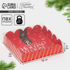 Box for confectionery products with PVC lid 