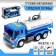 Inertial truck "City Services", 1:16, splashes water, light, sound