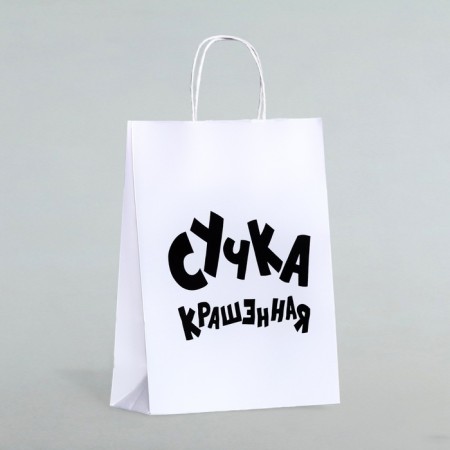 Gift package with jokes, crafted "painted", white, 32 x 24 x 10.5 cm-2