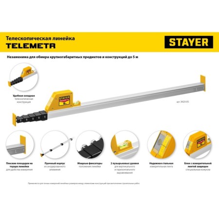 TELECCOPIC line STAYER Telemetr 3420-05_z02, 5 m-8