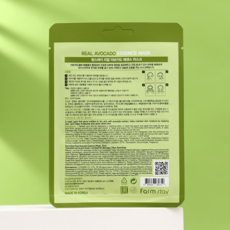 Farmstay fabric face mask, with avocado extract, 23 ml-2