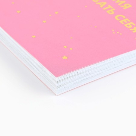 Funny in the soft cover A6+, 100 sheets "Time to create"-1