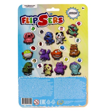 Tyanochka-Osernushka Flipsers, alien "Farty", 8 cm-1