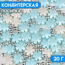 New Year. Confectionery Sprinking 