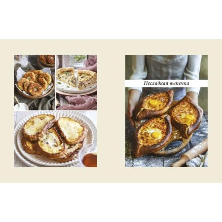 First, second and dessert. Soul recipes for family and best friends. Obukhova E.-6