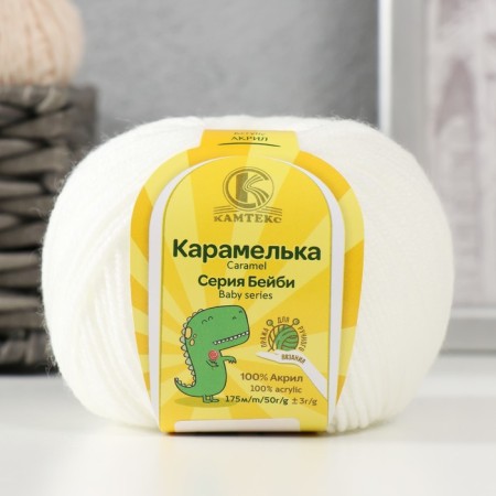 Yarn "caramel" 100% acrylic 175m/50g (002, hotel)