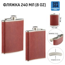 Alcohol flask, stainless steel, gift, army, 240 ml, 8 oz