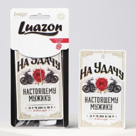 Flavor in the car "for good luck", aroma: Romic barrel