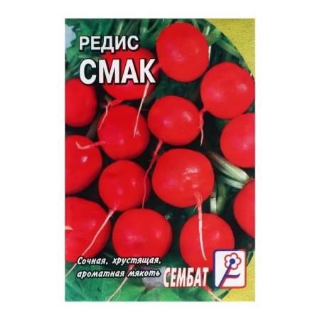Seeds Radis "Smak", 3 g