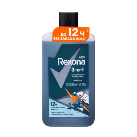 Shower gel and shampoo Rexona Men 3 B1 "Active Coal", 490 ml