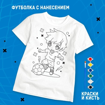 Set for creativity T-shirt-coloring "Football", size 122-128 cm-2